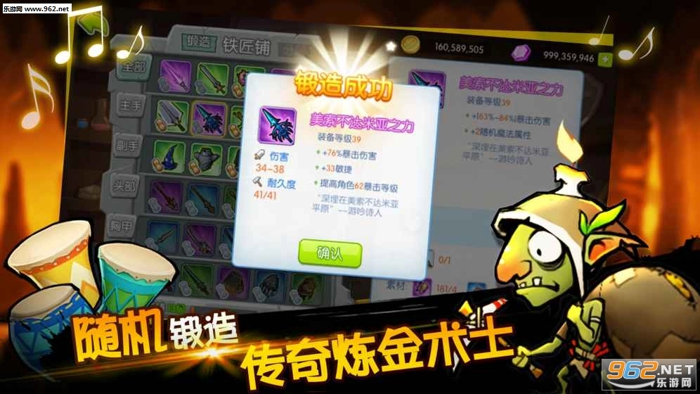 战鼓之魂安卓版