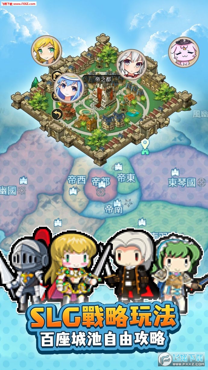 勇者大丈夫安卓版图1