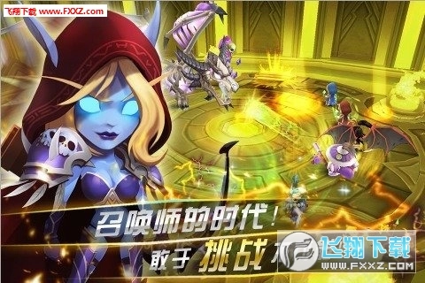 魔灵英雄:风暴传奇图2