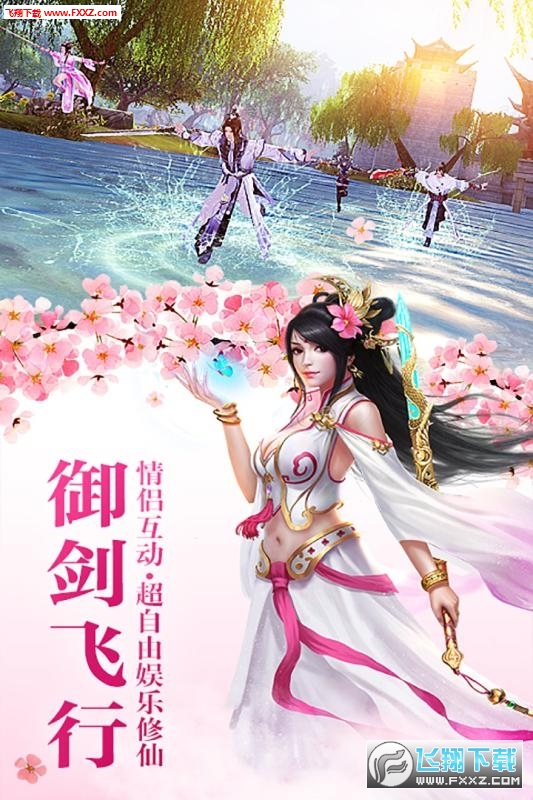 百战封魔最新版