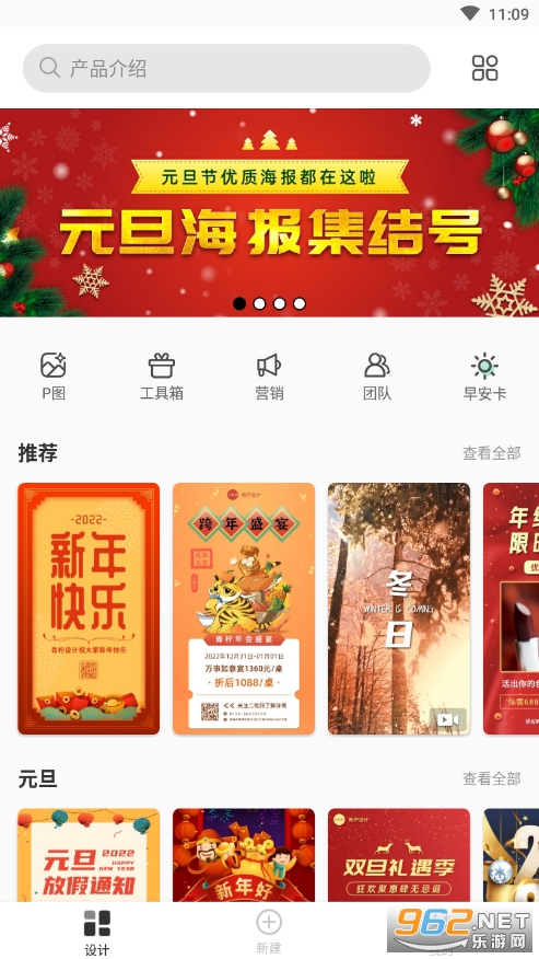 青柠海报设计I抠图P图