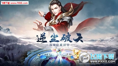 斗破乾坤星耀版