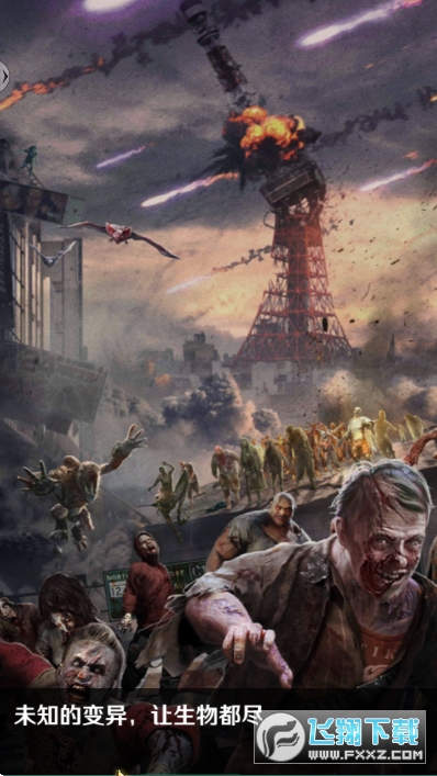 末日拯救者游戏图3