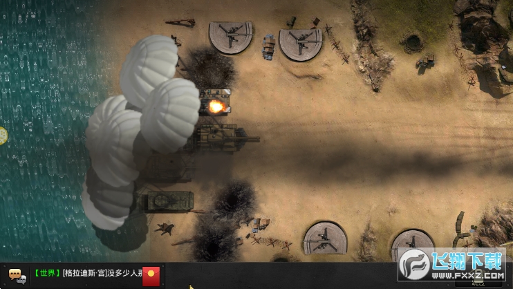 战争使命手机版