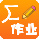 作业神助手安卓版