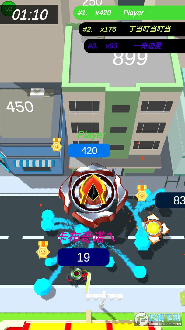 魔幻陀螺斯拉安卓版