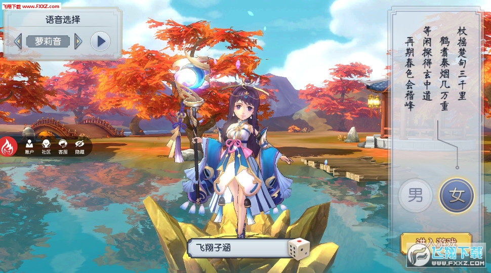 少年主宰安卓版