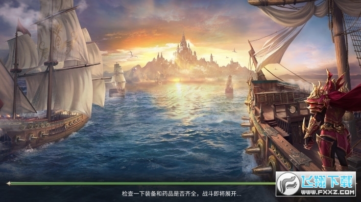 永恒卓越安卓版