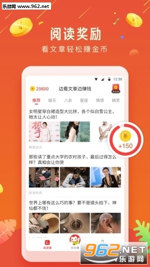 魔豆网赚最新版图2