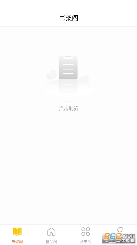 逍遥阁免费小说