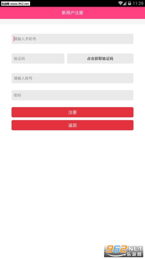 蒙刻阅读安卓版图1
