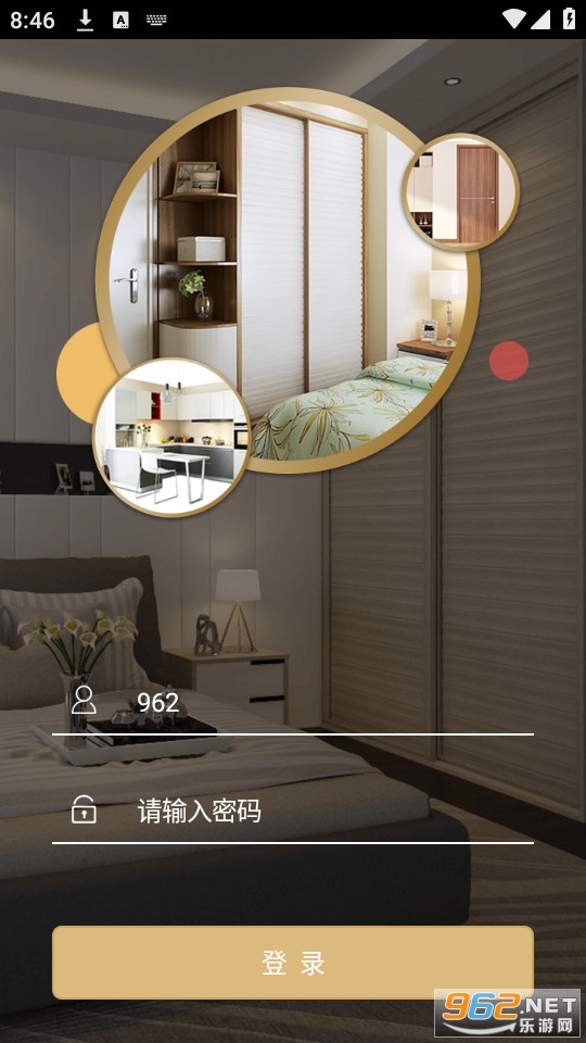 我的索菲亚手机版图3