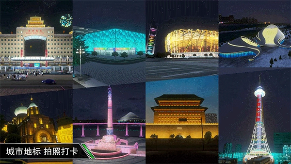 中国卡车之星2025最新版图2