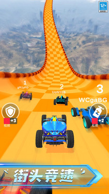 赛车达人图3