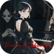 剧院魔影手机版