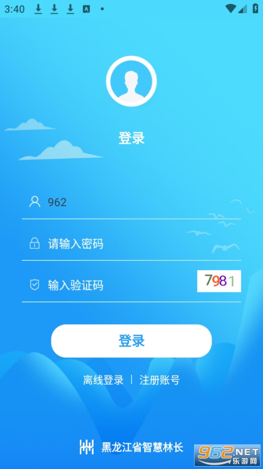 龙江林长图2