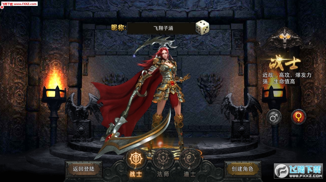 开天盛世单机版