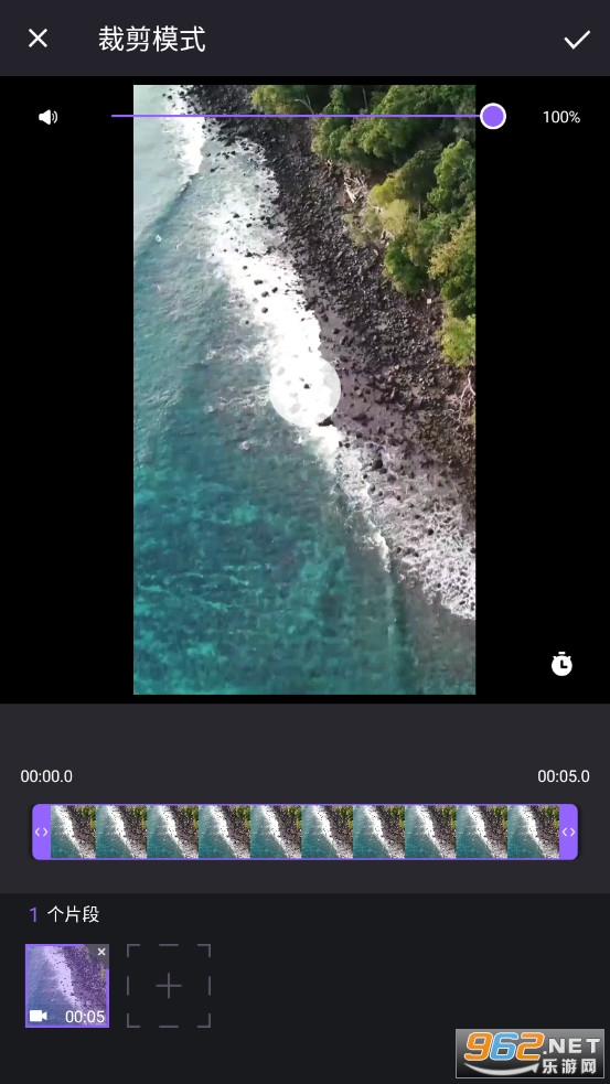 FILMIGO视频剪辑视频编辑工具安卓版