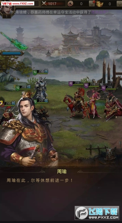 放置群雄-红包版