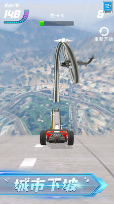 赛车达人图1