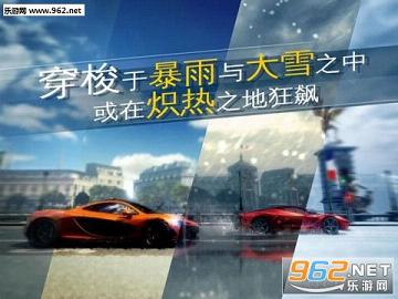 狂野飙车外传:街头竞速中文版(1)