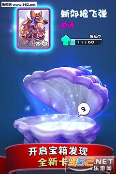 部落战争疯狂原始人安卓版-图5