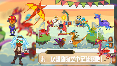 魔法城堡米加世界1