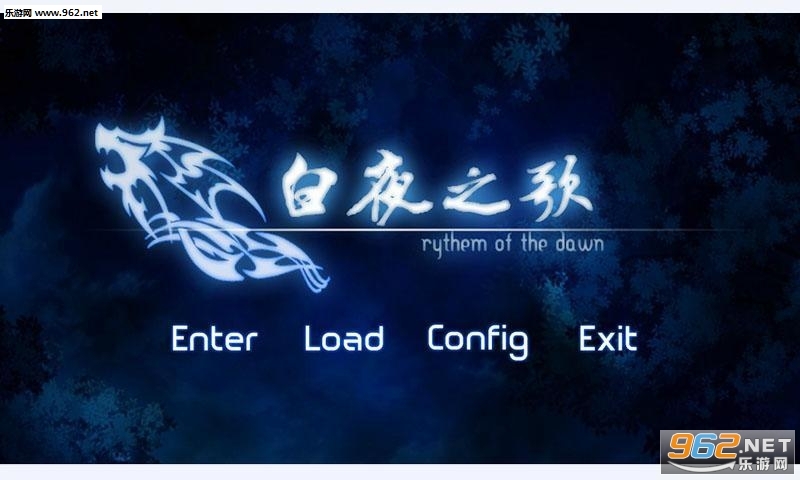 白夜之歌手机版