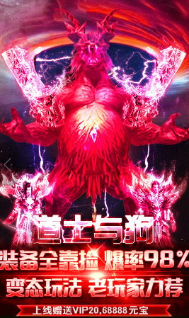 热血霸业高爆版图3