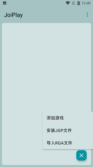 joiplayrpgmakerplugin图2