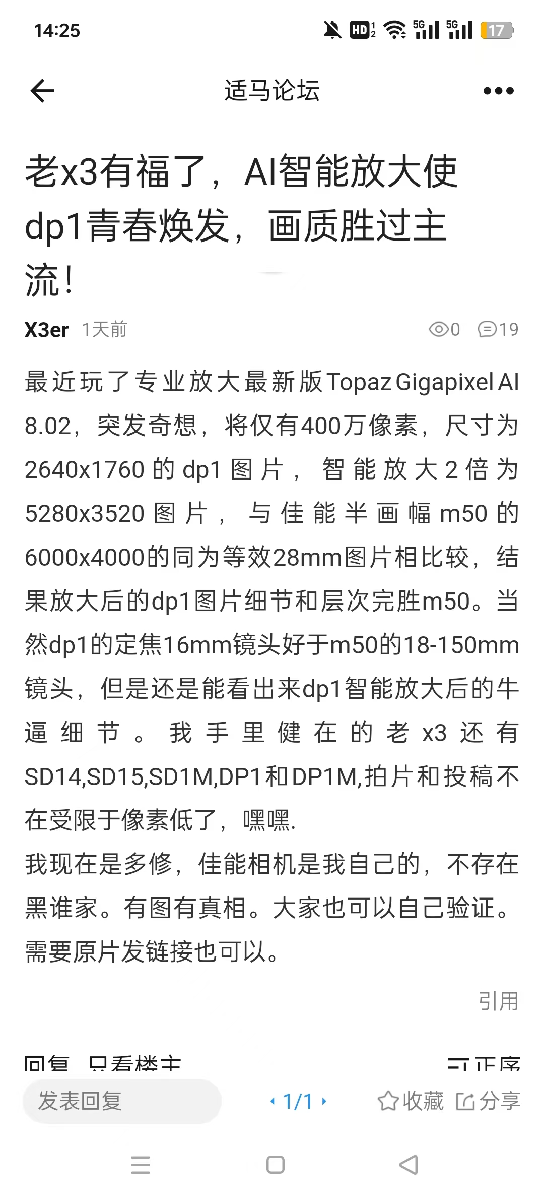 色影无忌手机版