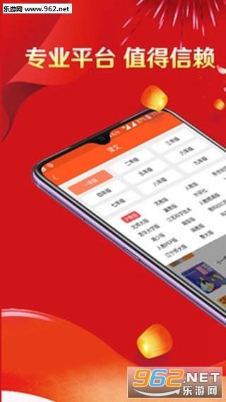 藏宝库安卓版图1