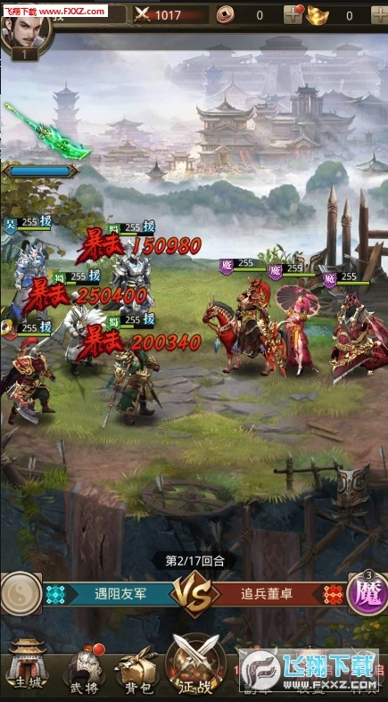 放置群雄-红包版