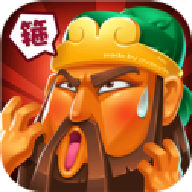 关二爷饶命安卓版