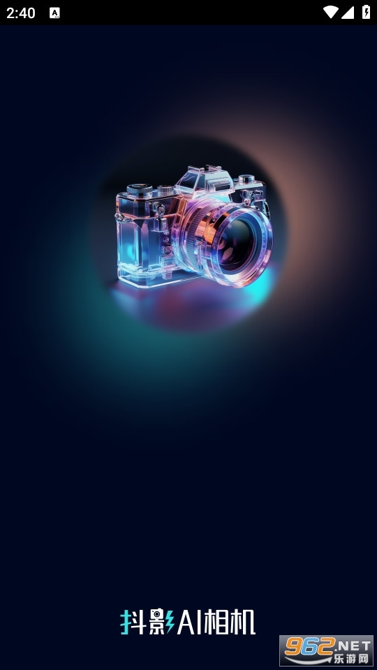 抖影AI相机