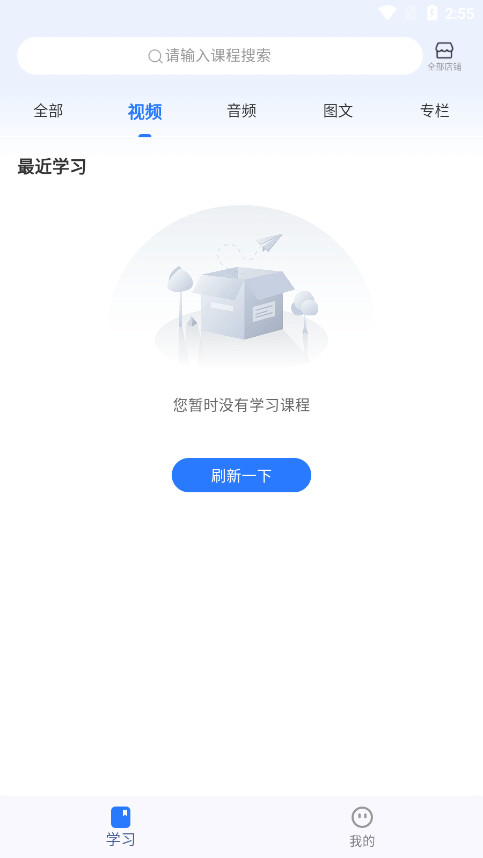 创客匠人学员版图5