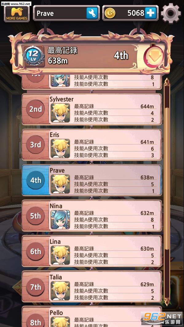 疯狂的跳跃汉化版