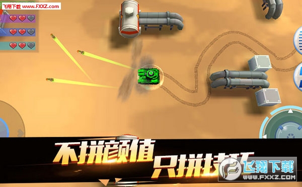 萌坦大作战安卓版