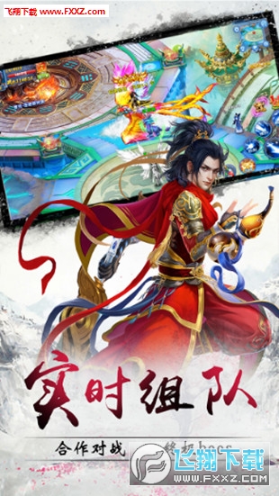 幻想仙灵手机版图2