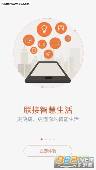 果真生活安卓版