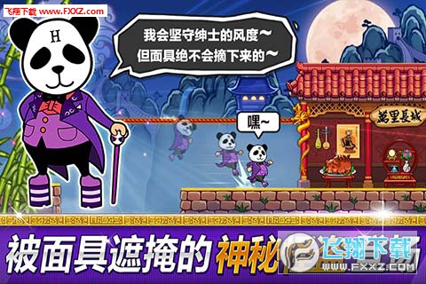 传说的盗贼王特别版