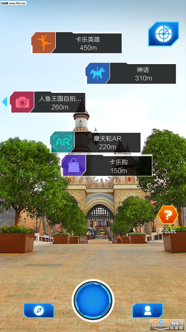 卡乐星球最新版图4