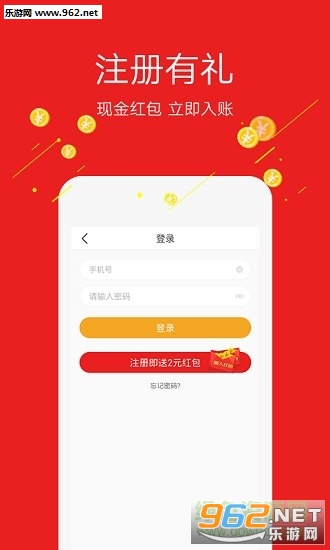 玩热点软件手机版图3