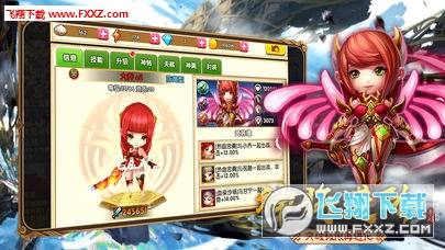 少年五虎传安卓版图3