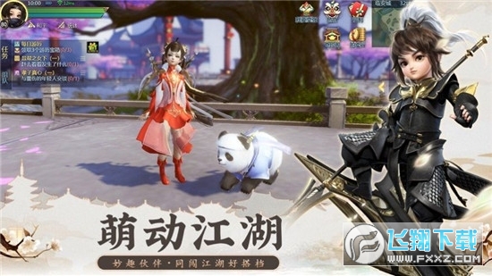 仙道修仙世界红包版