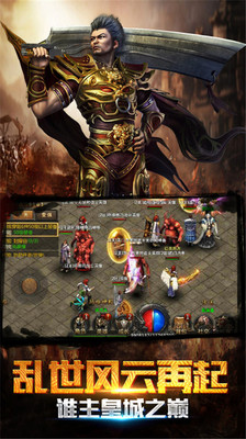 屠龙传世高热版