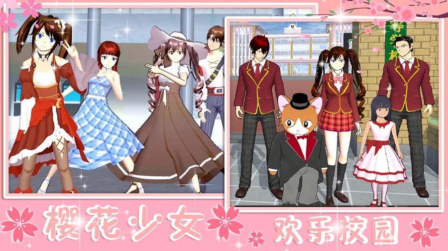 青校少女恋爱模拟中文版图3