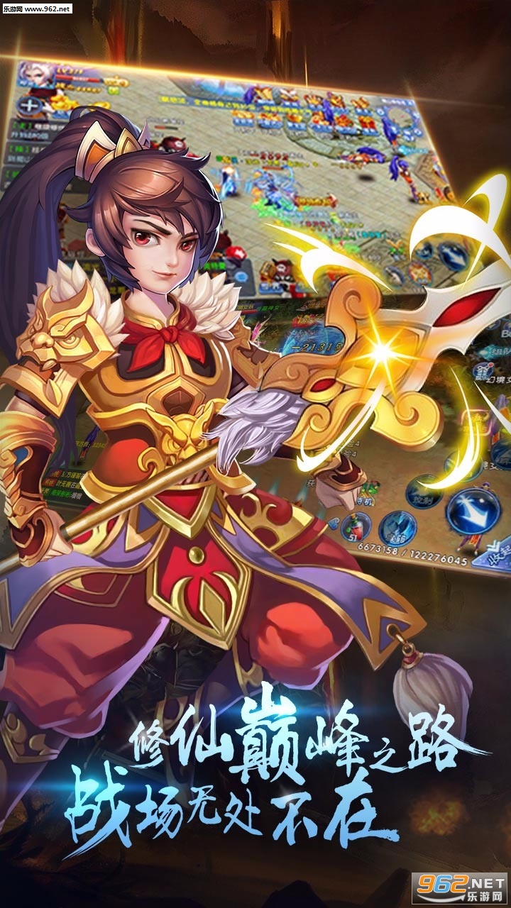 刀剑诛魔录安卓版图1