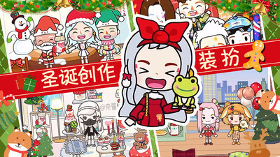 米加世界我的乐园(1)