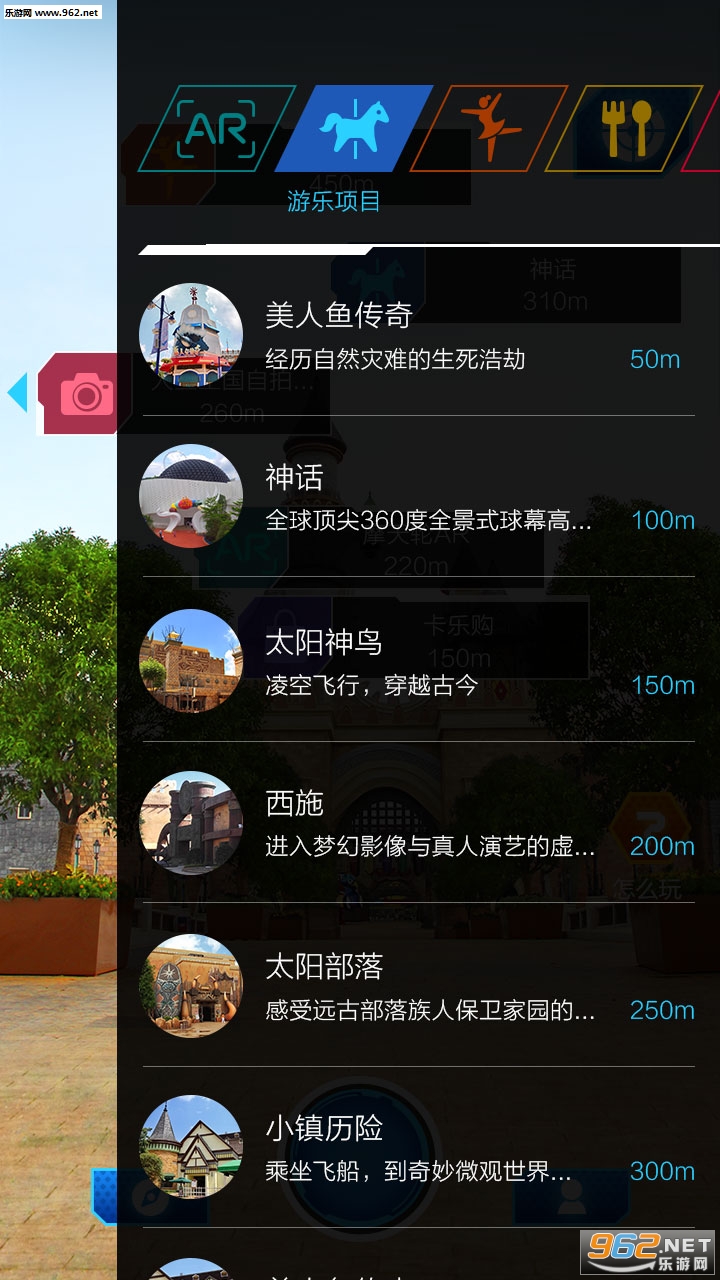 卡乐星球最新版图1